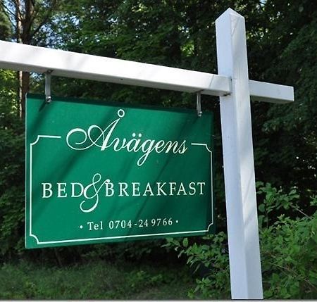 B&B Avaegen Åhus Extérieur photo
